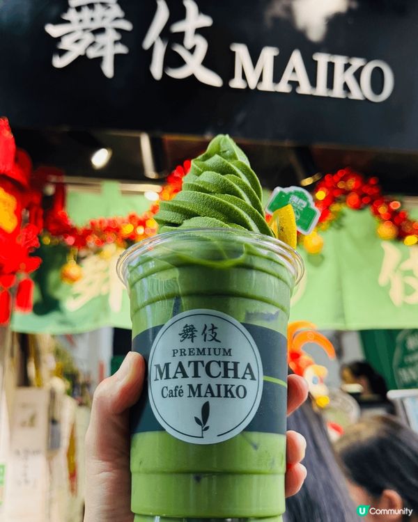 澳門大三巴必打卡—舞伎抹茶冰淇淋
