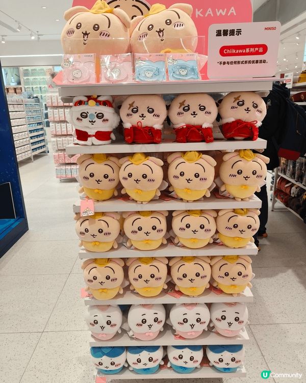 #嗚啦吔哈  招商花園城 ，四海地鐵站，南山區近深圳灣口岸，...