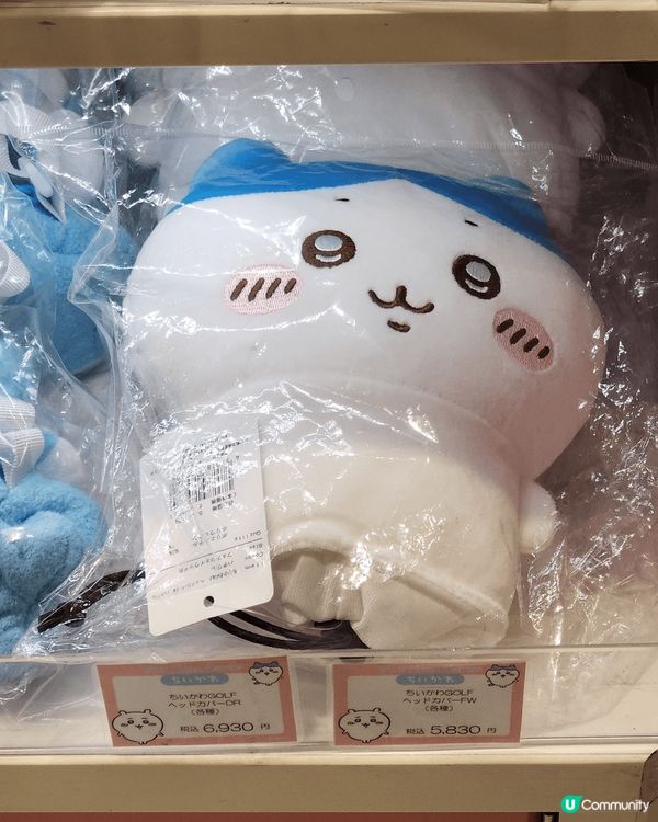 日本北海道之旅遇見#嗚啦吔哈 **