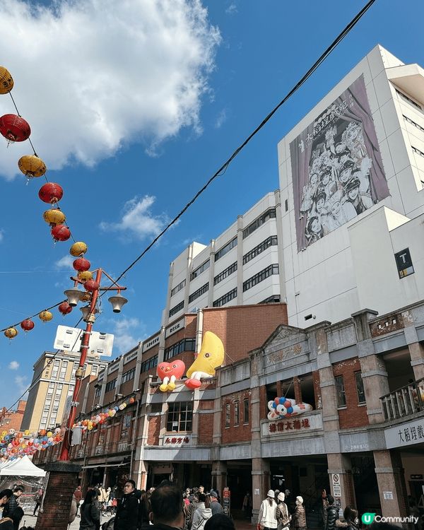 新年嘅台北迪化街，掛上七彩燈籠，陪襯藍天白雲底，點影都咁靚。...