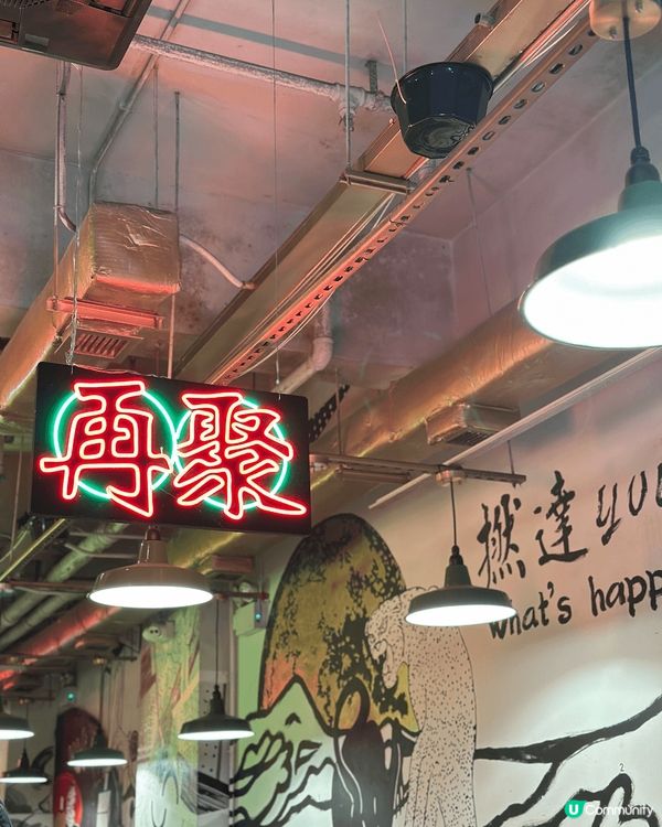 楚撚記大排檔 (日富里百好大廈) (西環)