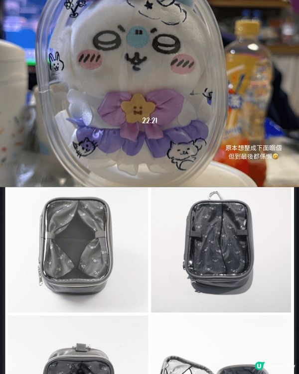 朋友喺日本買嘅手信o(≧v≦)o