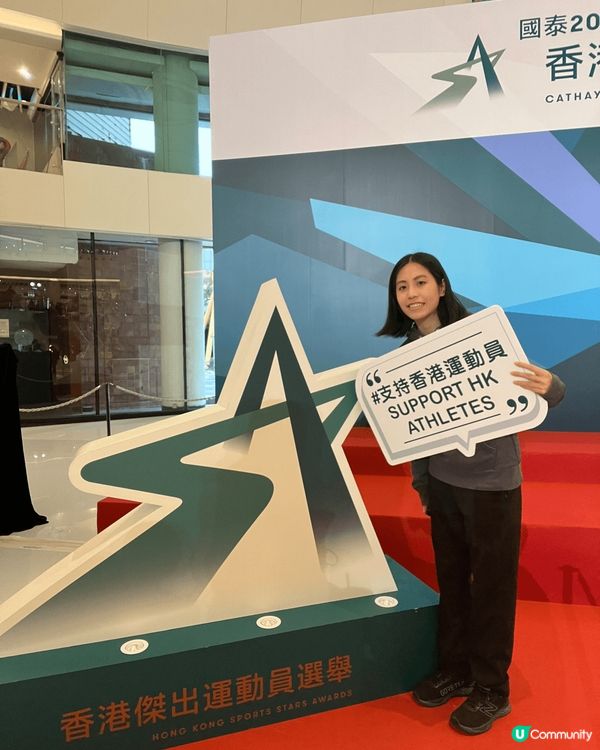 在沙田新城市廣場中座的位置，擺放全港傑出運動員選舉的資料。除...