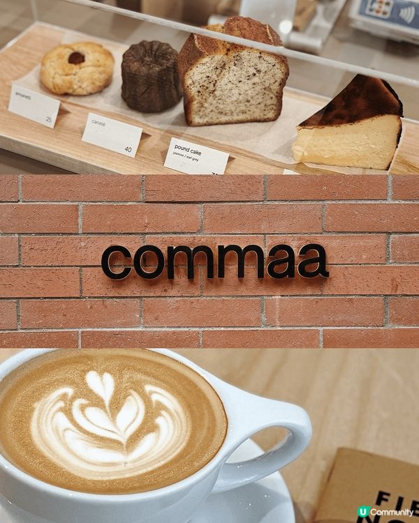◜ commaa ◞ ෆ​ 