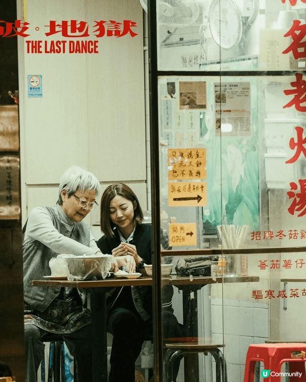 破地獄中兩張令我非常喜歡也特別有深刻印象的海報，衛詩雅和金燕...