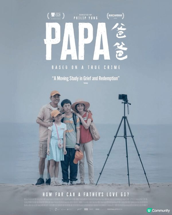 在今年的提名電影中，《爸爸》這部作品無疑給我留下了深刻的印象...