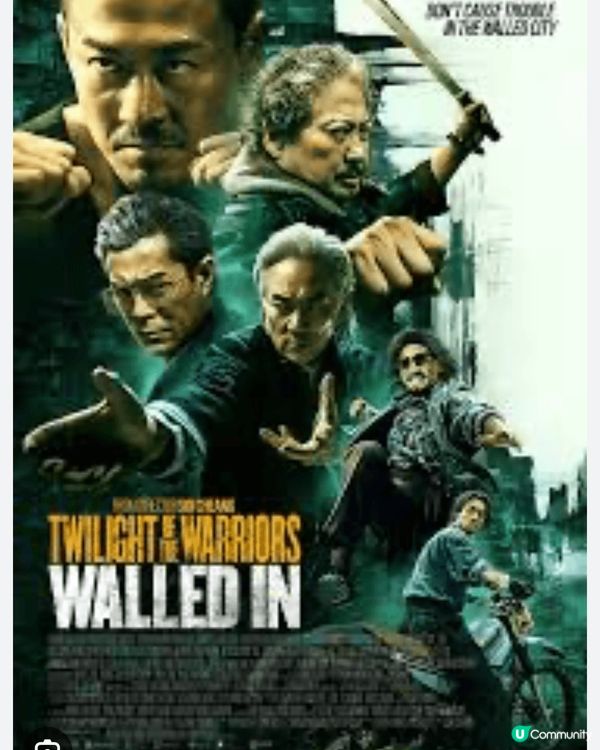 九龍城寨話題性好高