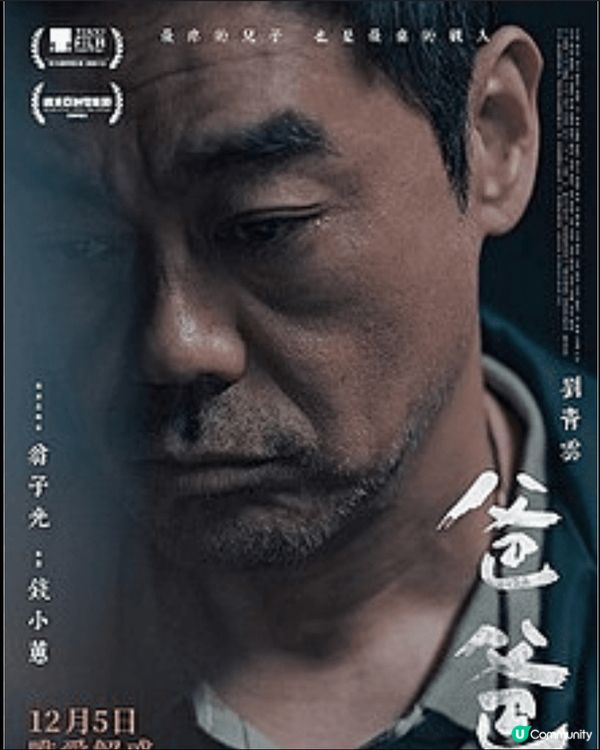 最令我深刻是爸爸面對這麼大的事，依然只是關心仔仔有沒有吃飽。...