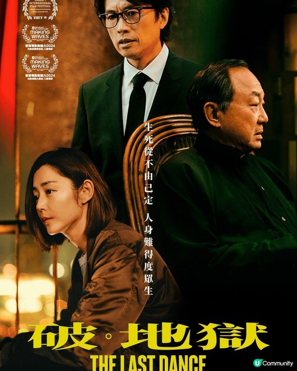 原本很怕死亡和鬼神題材的我，看完電影後，對殯儀行業多了一份尊...