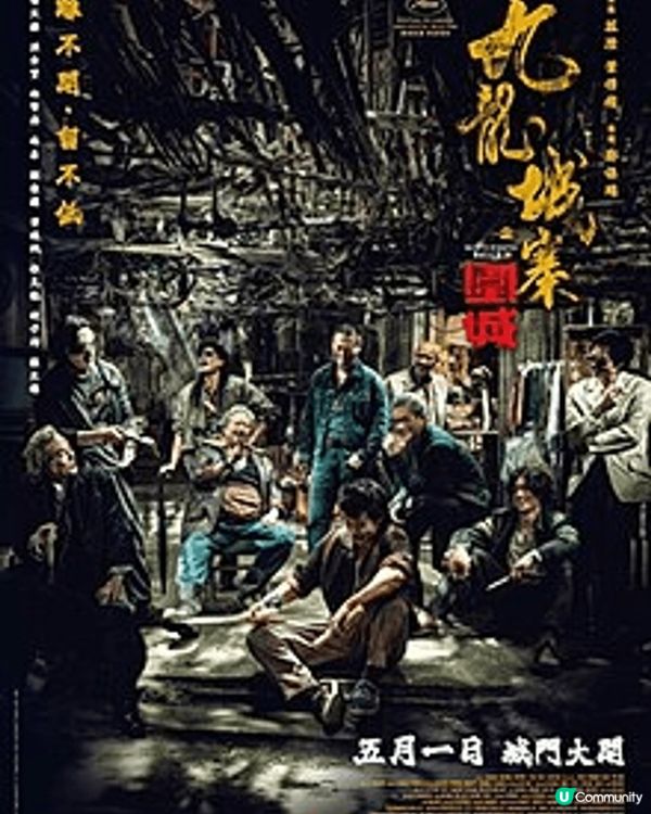 因為香港變化得好快好多古舊嘅建築已經唔存在 所呢套戲可以畀大...