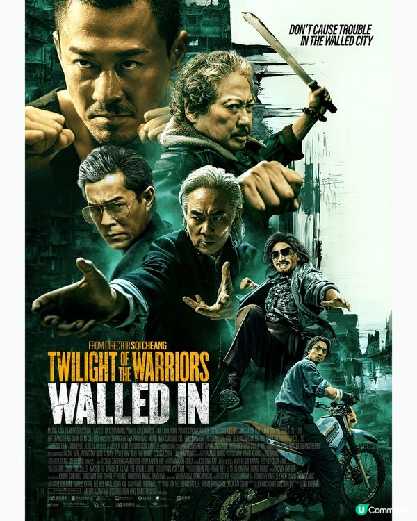 九龍城寨之圍城 - 由細到大都睇古天樂拍電影，今次真系一個超...