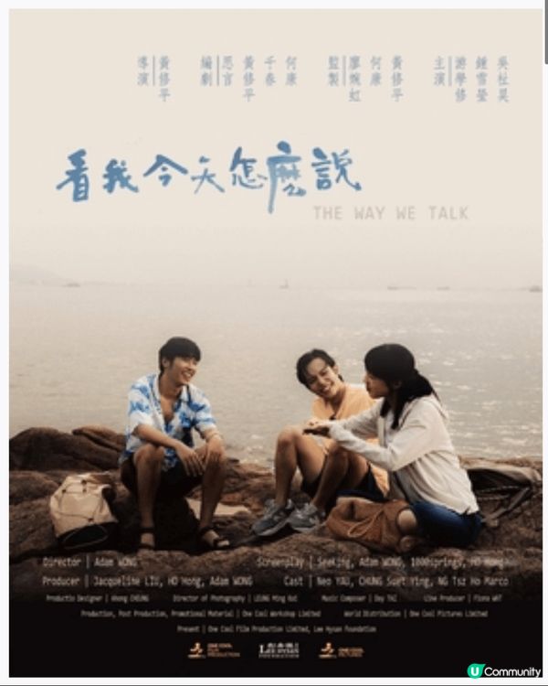 九龍城寨之圍城 - 由細到大都睇古天樂拍電影，今次真系一個超...