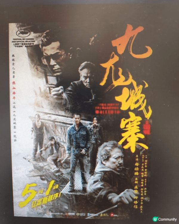 破，地獄有好多金句及有感動