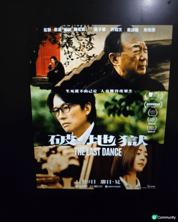 九龍城寨之圍城:打鬥場面震撼，熱血!