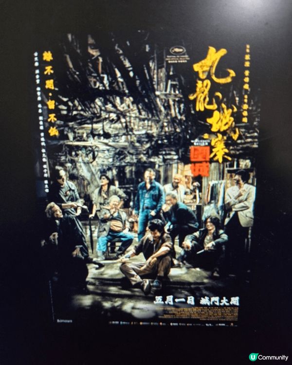 九龍城寨之圍城:打鬥場面震撼，熱血!