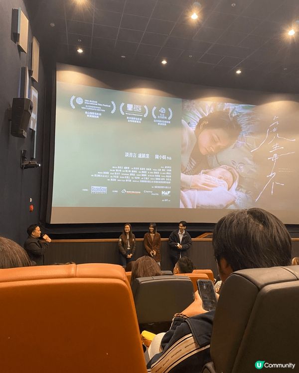 已經二刷「看」了，必看！雖然有啲Bias，因為有朋友參與製作...