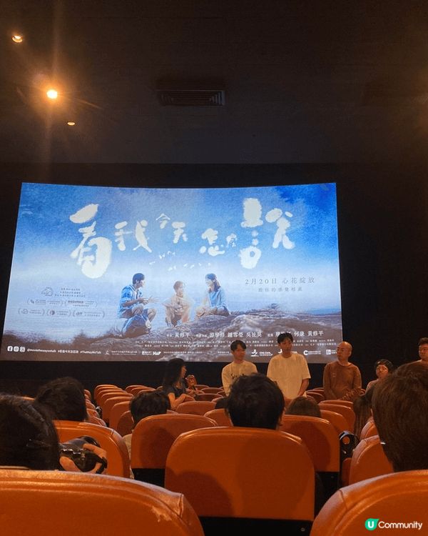 已經二刷「看」了，必看！雖然有啲Bias，因為有朋友參與製作...