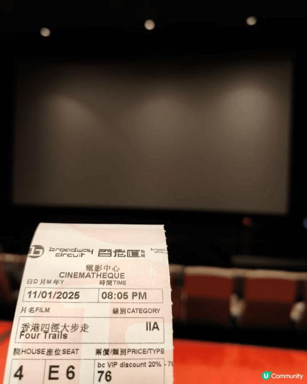 作為一名紀錄片愛好者，我看過許多不同題材的作品，但《香港四徑...