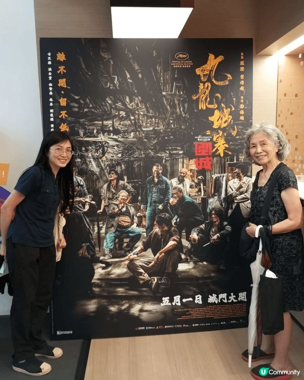 1. 因為古天樂的心血,因為講以前的香港....更主因是我一...