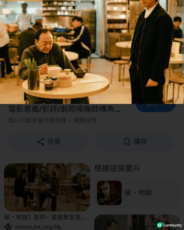 在《第四十三屆香港電影金像獎》的入圍電影中，最能迸發出獨特耀...