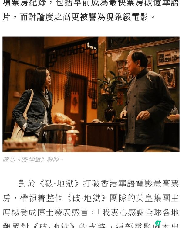 在《第四十三屆香港電影金像獎》的入圍電影中，最能迸發出獨特耀...