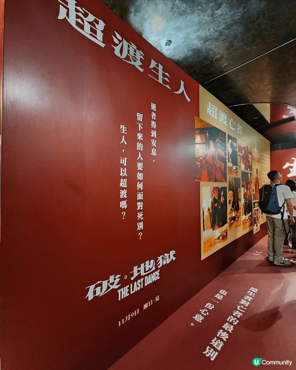 今屆電影節，破地獄還是最深刻印象的，