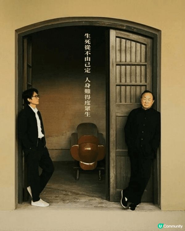 破.地獄，這電影做了人人都想知想睇但又唔敢睇既最後一程 ，完...