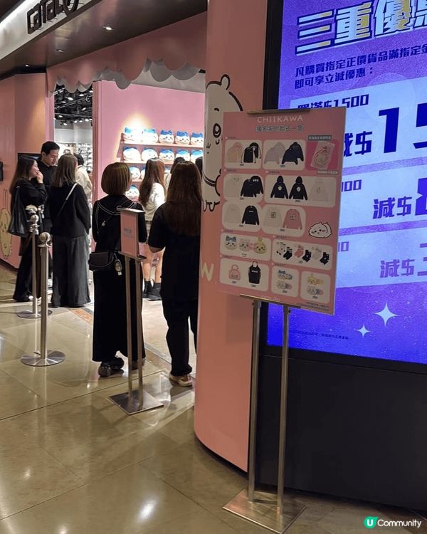 上星期好好彩搶到去朗豪坊Catalog優先場買Chiikaw...