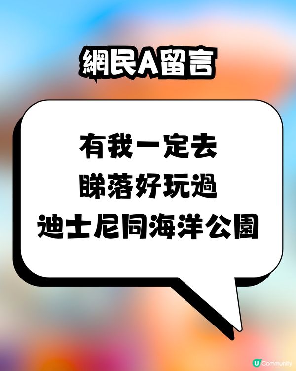 AI搞笑創作佛教主題樂園🪷爆笑機動遊戲獲網民大讚｢有諗頭｣⁉️🤣