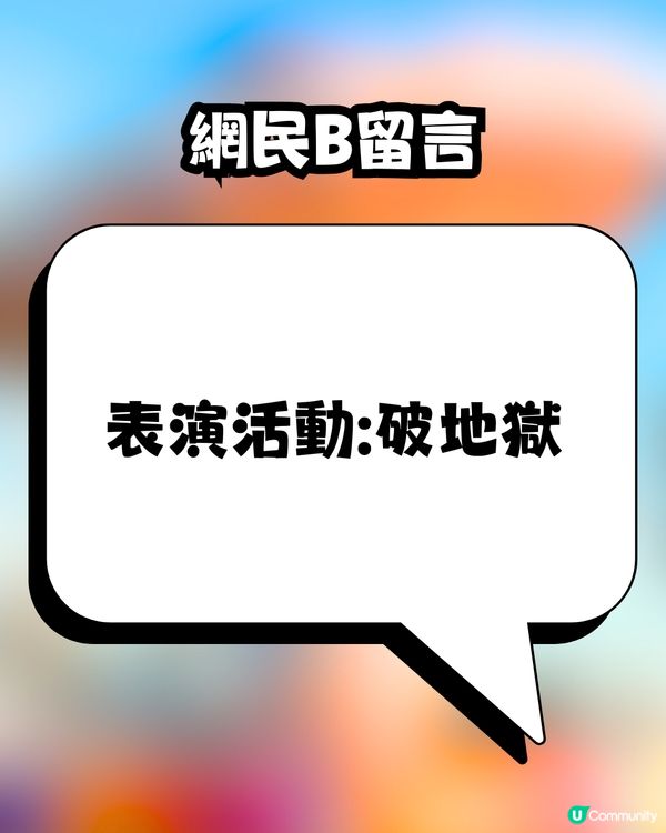 AI搞笑創作佛教主題樂園🪷爆笑機動遊戲獲網民大讚｢有諗頭｣⁉️🤣