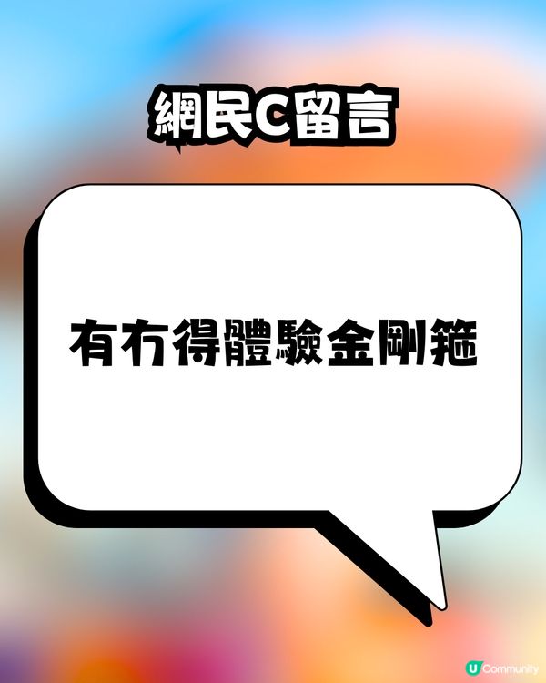 AI搞笑創作佛教主題樂園🪷爆笑機動遊戲獲網民大讚｢有諗頭｣⁉️🤣