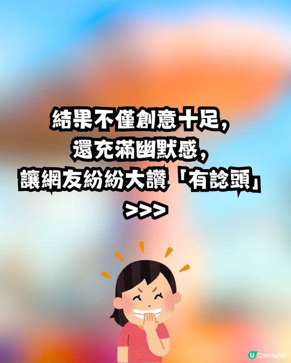 AI搞笑創作佛教主題樂園🪷爆笑機動遊戲獲網民大讚｢有諗頭｣⁉️🤣