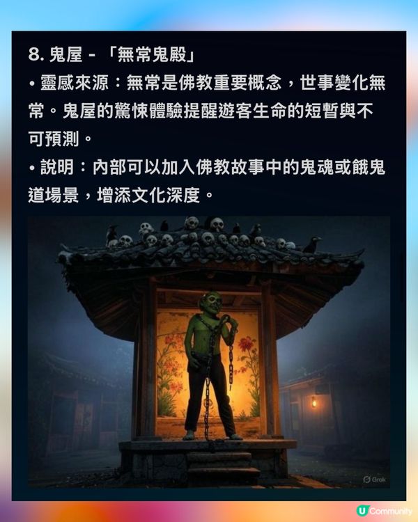 AI搞笑創作佛教主題樂園🪷爆笑機動遊戲獲網民大讚｢有諗頭｣⁉️🤣