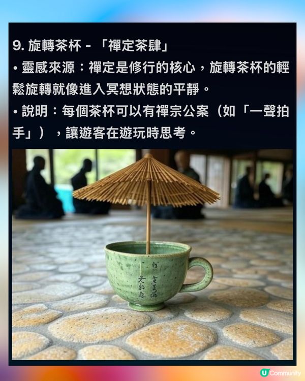 AI搞笑創作佛教主題樂園🪷爆笑機動遊戲獲網民大讚｢有諗頭｣⁉️🤣