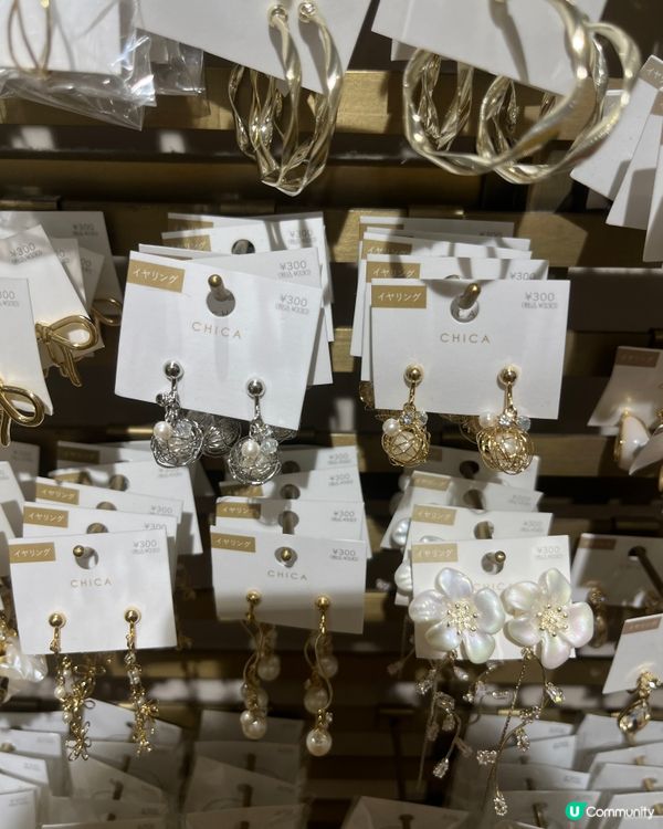 ## 日本掃貨耳環 💍  抵到喊！🤩