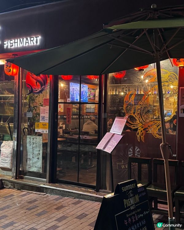 筲箕灣新開的隱世小店漁家 🐟🥢  食日式海鮮必去！