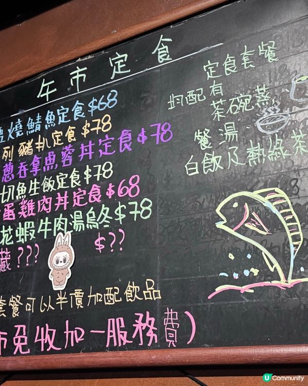 筲箕灣新開的隱世小店漁家 🐟🥢  食日式海鮮必去！