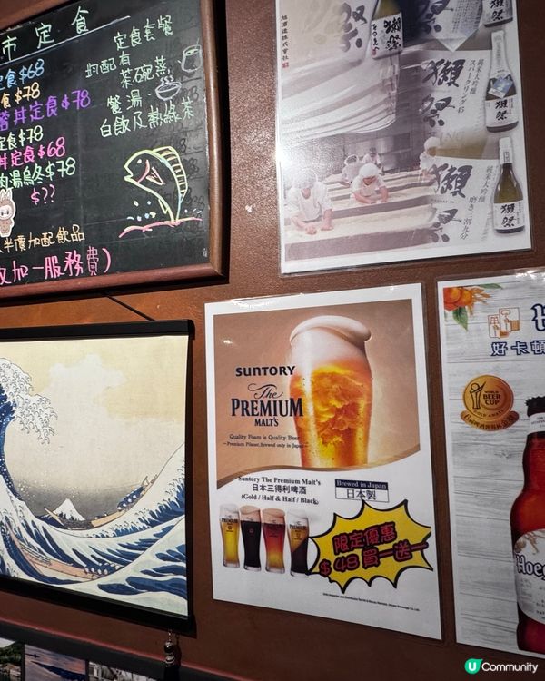 筲箕灣新開的隱世小店漁家 🐟🥢  食日式海鮮必去！