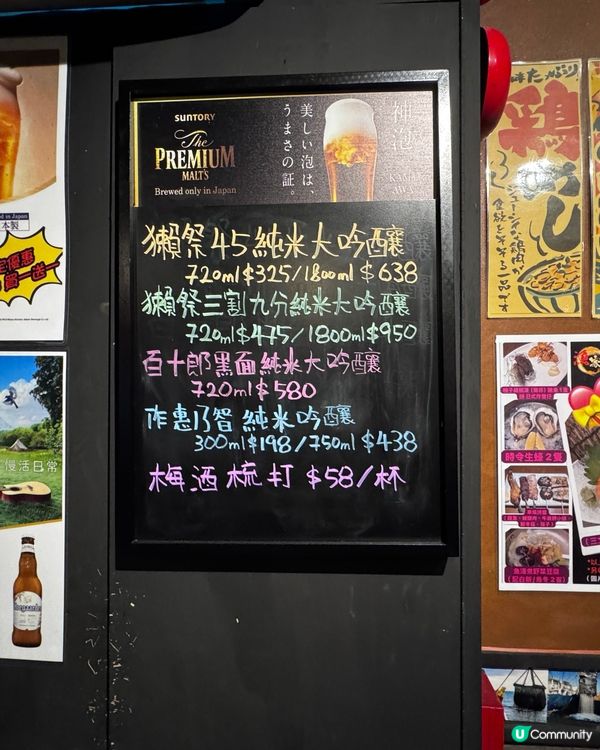 筲箕灣新開的隱世小店漁家 🐟🥢  食日式海鮮必去！