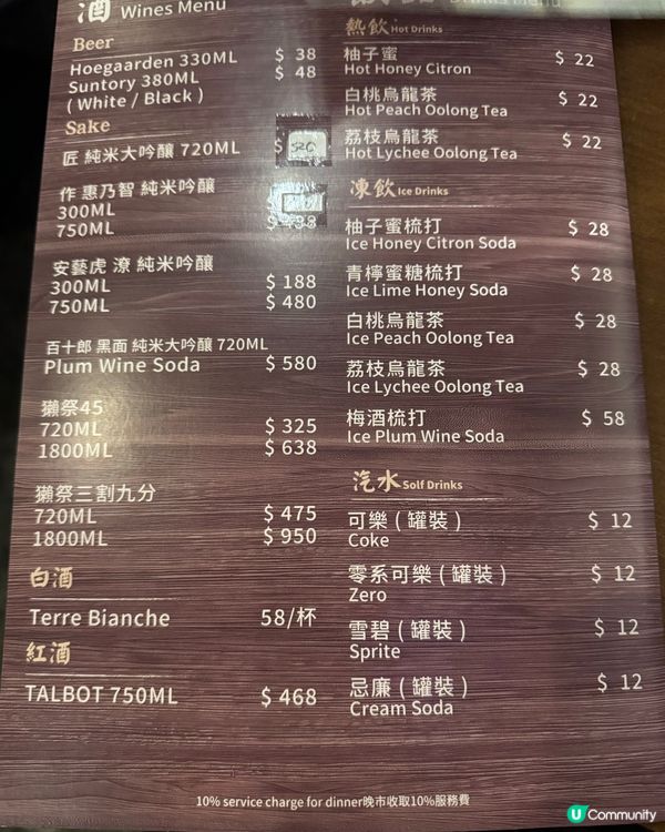 筲箕灣新開的隱世小店漁家 🐟🥢  食日式海鮮必去！