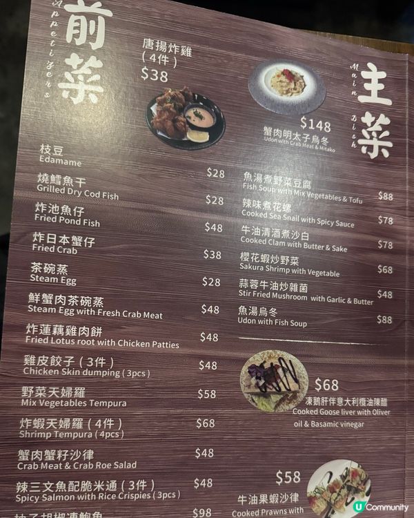 筲箕灣新開的隱世小店漁家 🐟🥢  食日式海鮮必去！