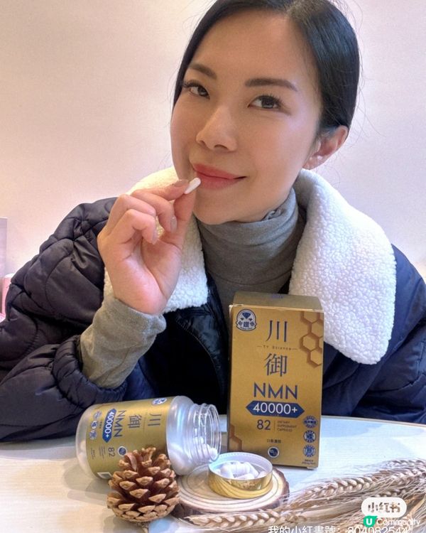 生完BB攰到爆💥  點樣逆齡返去？🤫