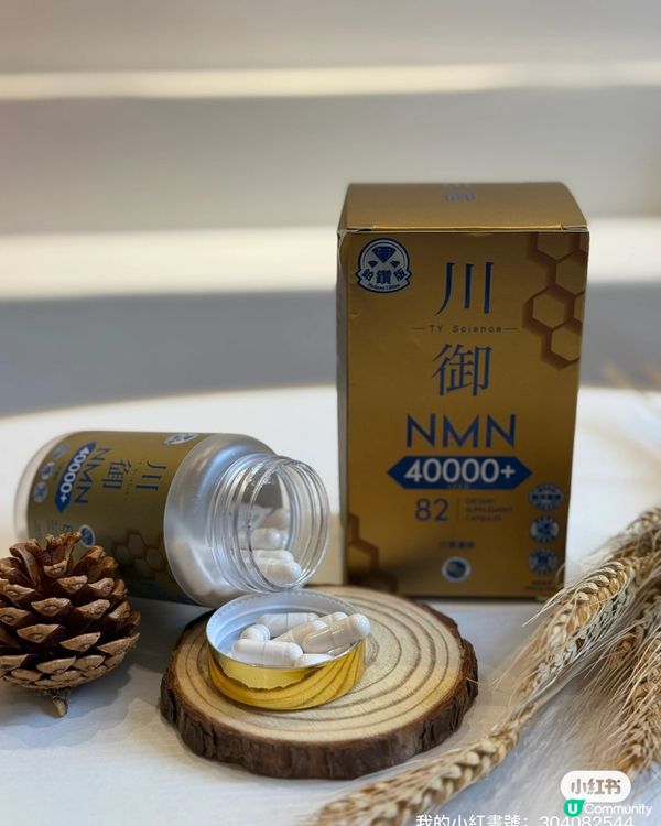 生完BB攰到爆💥  點樣逆齡返去？🤫