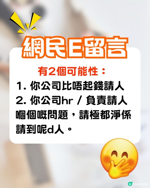 港女鬧爆00後返工無責任感😡每月用1招避返工⁉️網民:一分錢一分貨😂