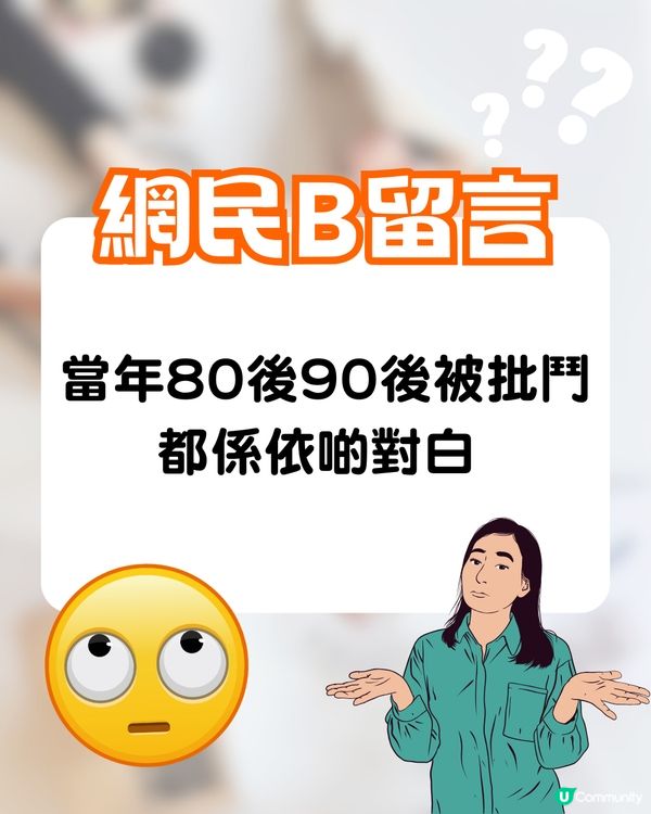 港女鬧爆00後返工無責任感😡每月用1招避返工⁉️網民:一分錢一分貨😂