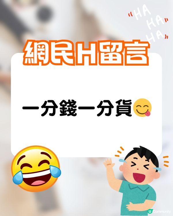 港女鬧爆00後返工無責任感😡每月用1招避返工⁉️網民:一分錢一分貨😂