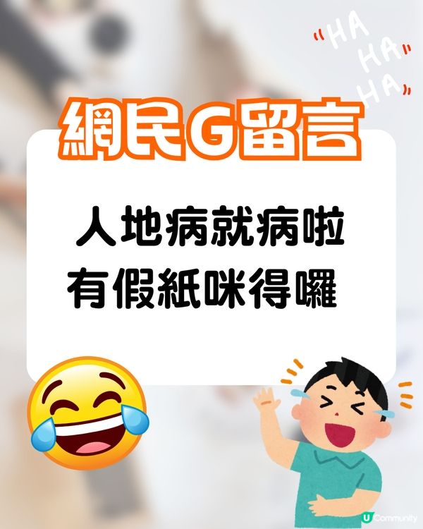港女鬧爆00後返工無責任感😡每月用1招避返工⁉️網民:一分錢一分貨😂