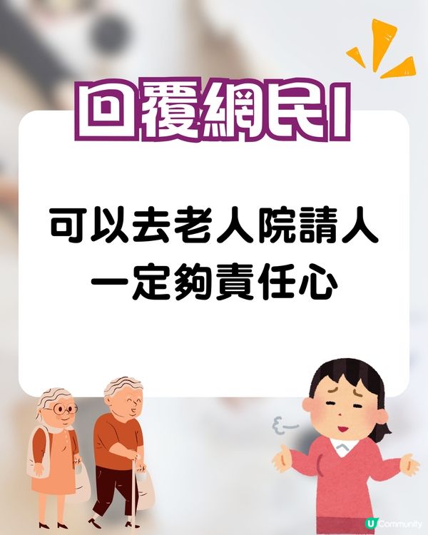 港女鬧爆00後返工無責任感😡每月用1招避返工⁉️網民:一分錢一分貨😂