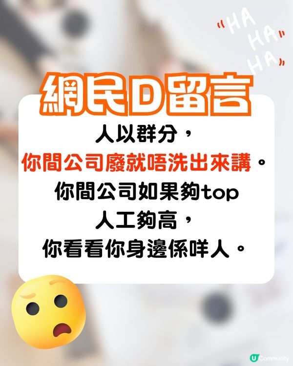 港女鬧爆00後返工無責任感😡每月用1招避返工⁉️網民:一分錢一分貨😂