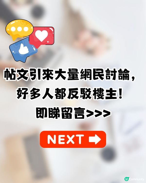 港女鬧爆00後返工無責任感😡每月用1招避返工⁉️網民:一分錢一分貨😂